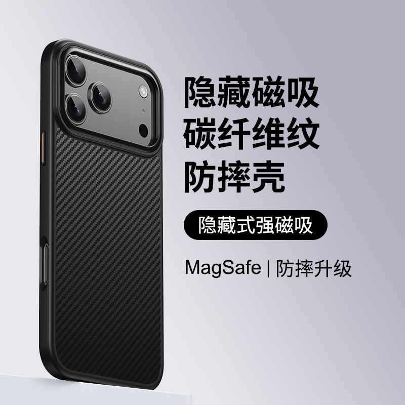 17适用iPhone16promax碳纤维纹防捧苹果15手机壳14全包13保护套12|undefined