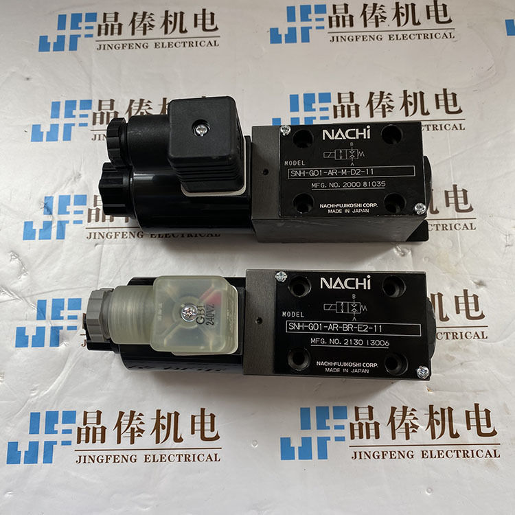 SNH-G01-AR-MR-D2-11 不二越无泄露型液压阀NACHI电磁球阀