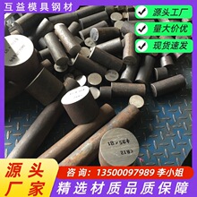 Ӧ42CrMo4Ͻṹ 42CrMo4СԲ 42CrMo4Բ ְ