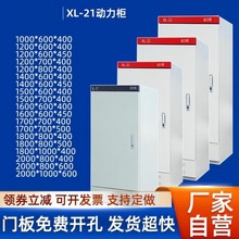 XL-21׃lplcm͉늙S늿ƙ