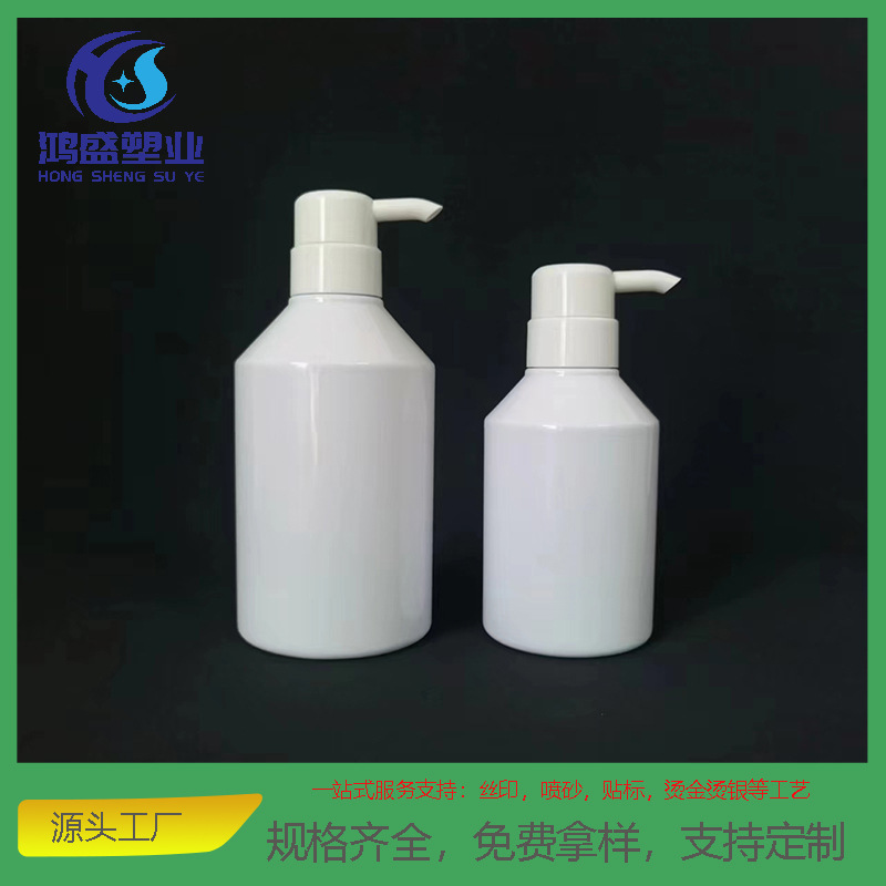 300ml/400/500ml/600ml斜肩PET塑料瓶儿童洗发水瓶按压式消毒水瓶