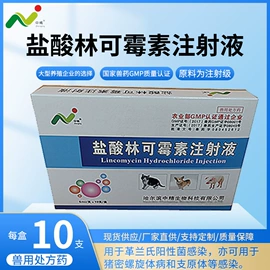 狗狗医疗药用;其他饲料;塑料瓶、壶