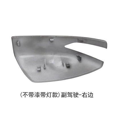 Suitable for Nissan Sylphy Rearview Mirror Rear mirror/rearview mirror assembly - the-model-with-light-on-the-right-side-of-the-co-pilot-does-not-come-with-paint