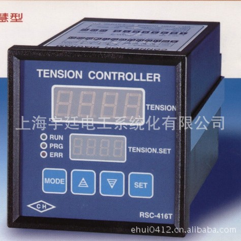 上海供应台湾原装进口企宏CH-SYS线上自动张力控制器RSC-416T