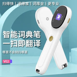 平板电脑;学习/早教机;智能手表