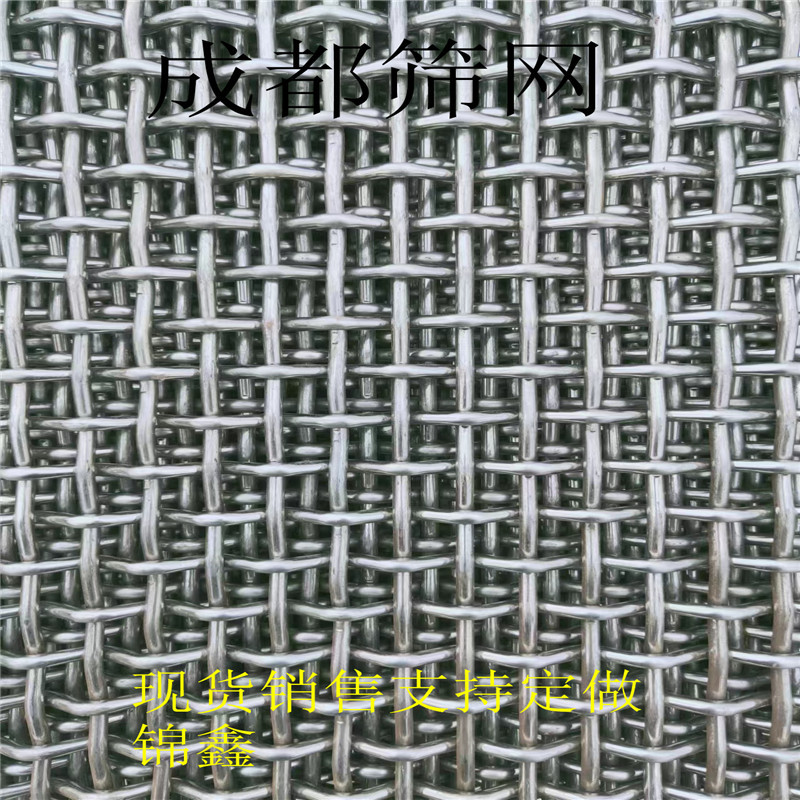 四川不锈钢矿筛 不锈钢振动筛  不锈钢网 不锈钢过滤网 批发优惠