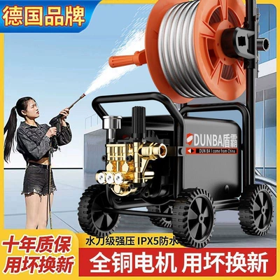 Portable car washer | Artifact