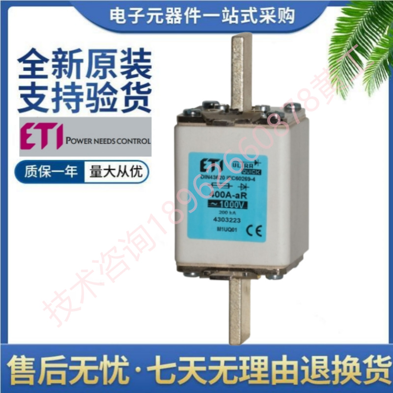 ETI 熔断器 M2UQ01 1000V 00 4304225 4304226 4304228 4305226