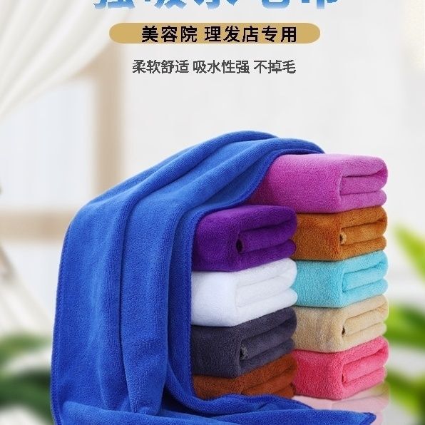 Beauty Salon Towels, Bath Towels, Cleaning Towels, Thick Absorbent Kitchen Cloths, Household Cleaning Cloths, Car Cleaning Towels, Pet Bath Towels