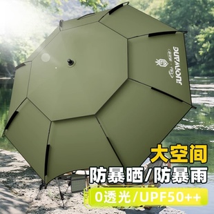 Fishing Umbrella Large Fishing Umbrella 2025 New Outdoor Special Umbrella New Cane Sun Protection Sunshade Camping Umbrella