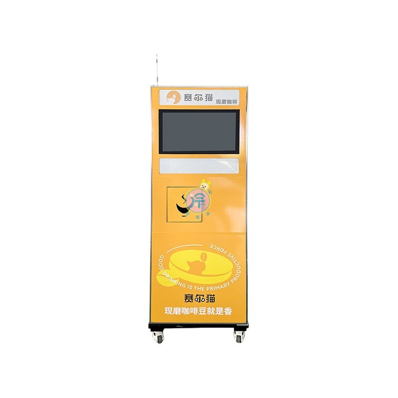 ホット＆コールドドリンク縦型コーヒーマシン無人セルフサービス自動販売機コイン式業務用全自動挽きたてコーヒー自動販売機|undefined