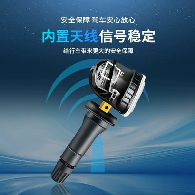 Lifesaving, Tire pressure monitoring system