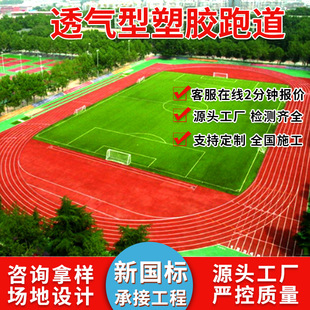 ���z�ܵ����όWУ�\�ӵ�ƺ��ɫ���z�w���׃��@��������EPDM�w��