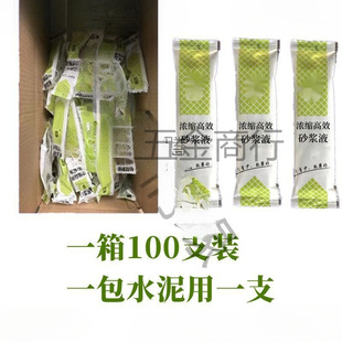 Mortar King Mortar Fine Lime King Cement Mortar King Construction Liquid 100 Pieces Mortar King Small Bag