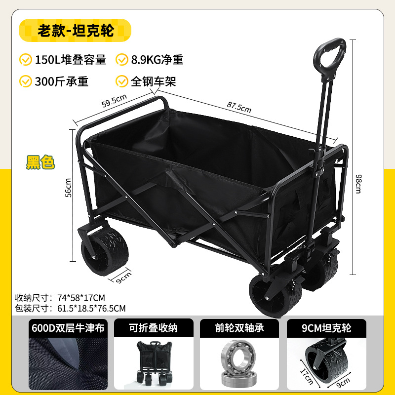 10cm de ancho tanque rueda gigante con freno (negro)