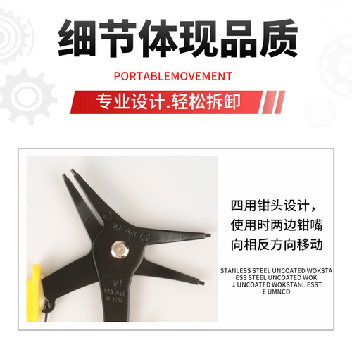 Two-in-one roller pin punch, dual-purpose hole snap ring punch, inner and outer snap ring punch, door hinge pin punch, snap ring punch with inner bent ring.