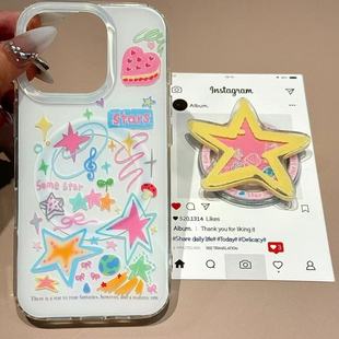 Sfumato Star Shaker Magnetic Holder Suitable for Iphone16Promax Mobile Phone Case Apple 15 Niche Creative