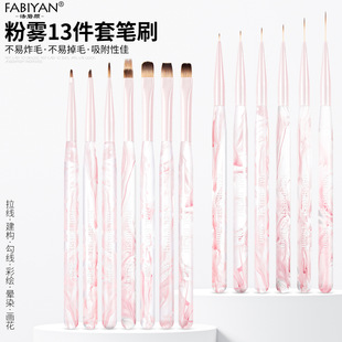 Japanese Nail Art Brush suit Acrylic Powder Fog Rod Pull Pen Sweep Pen Phototherapy Pen 13 Piece Set Nail Art Tools