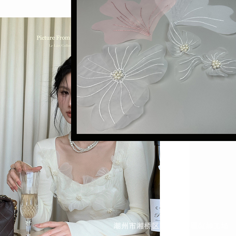 欧根纱激光花瓣