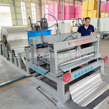 全自动压槽机铝箔地暖模块成型机水地暖管铝箔压槽设备横向压槽机