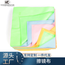 高档擦表布 双面绒擦手表布 超细纤维擦表布 高档钟表擦布 擦表布