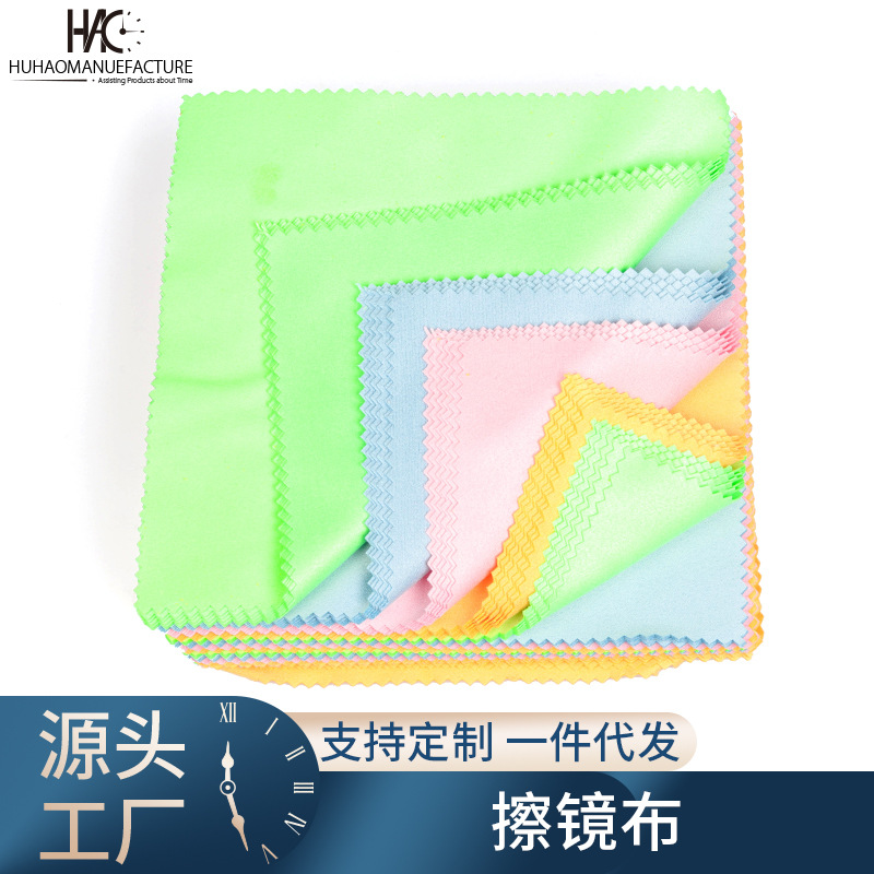 高档擦表布 双面绒擦手表布 超细纤维擦表布 高档钟表擦布 擦表布