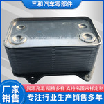 DAF OIL COOLER 1667565  达夫   机油冷却器1667565