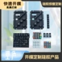 源头喷油定制透光开模