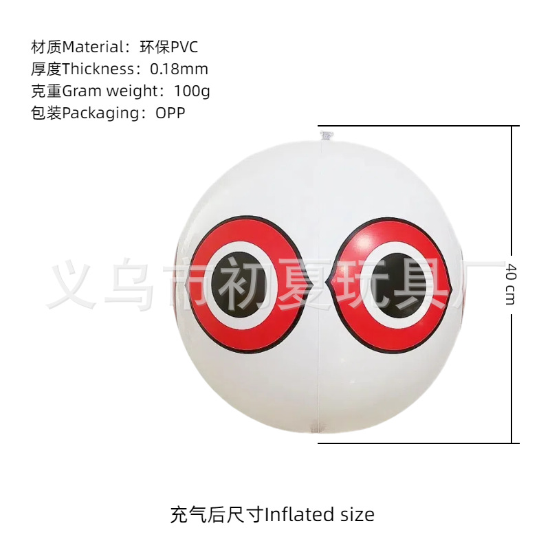 Balón de playa inflable transfronterizo color PVC transparente bola de sequela inflable onda penalización piscina fiesta bola luminosa al por mayor