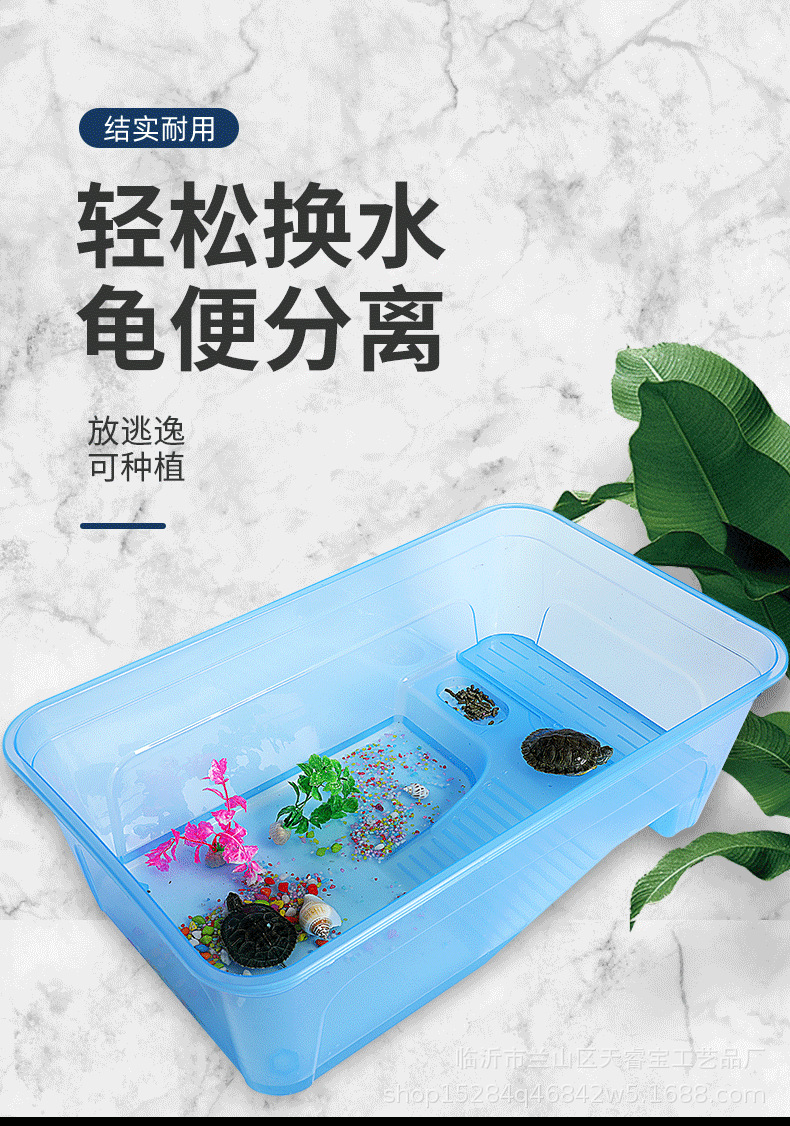 54乌龟缸_04.png
