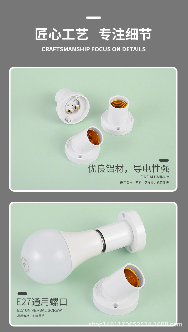 旋转螺口灯座详情_05.jpg