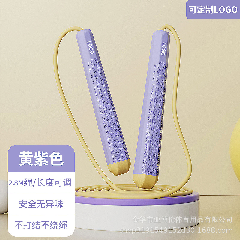 황자색