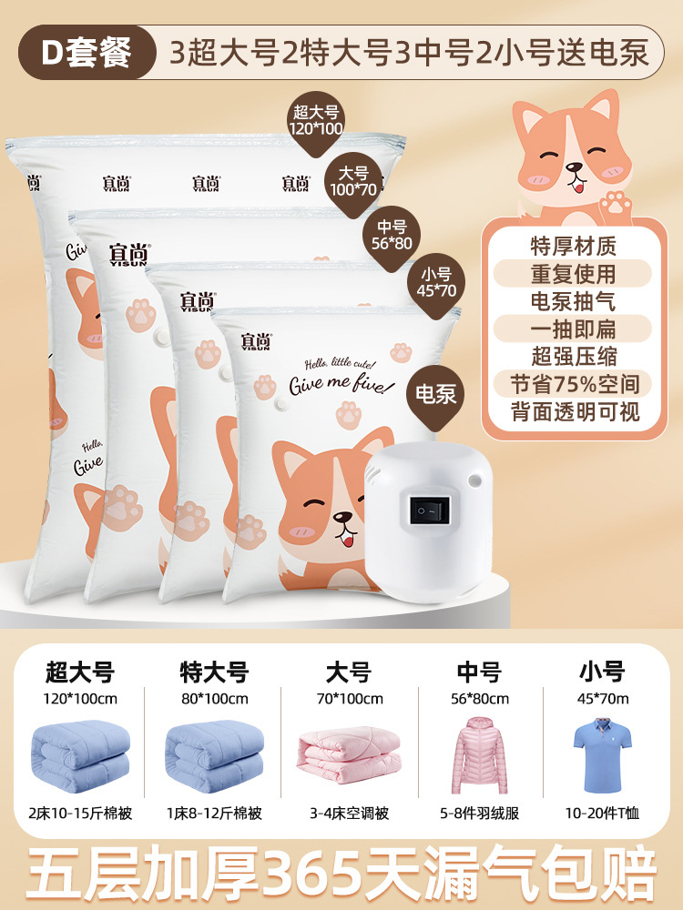 ஐஐ웃✰D 4인가족 [특대형 3개 + 특대형 2개 + 중형 3개 + 소형 2개] 파워펌프ஐஐ♥♥