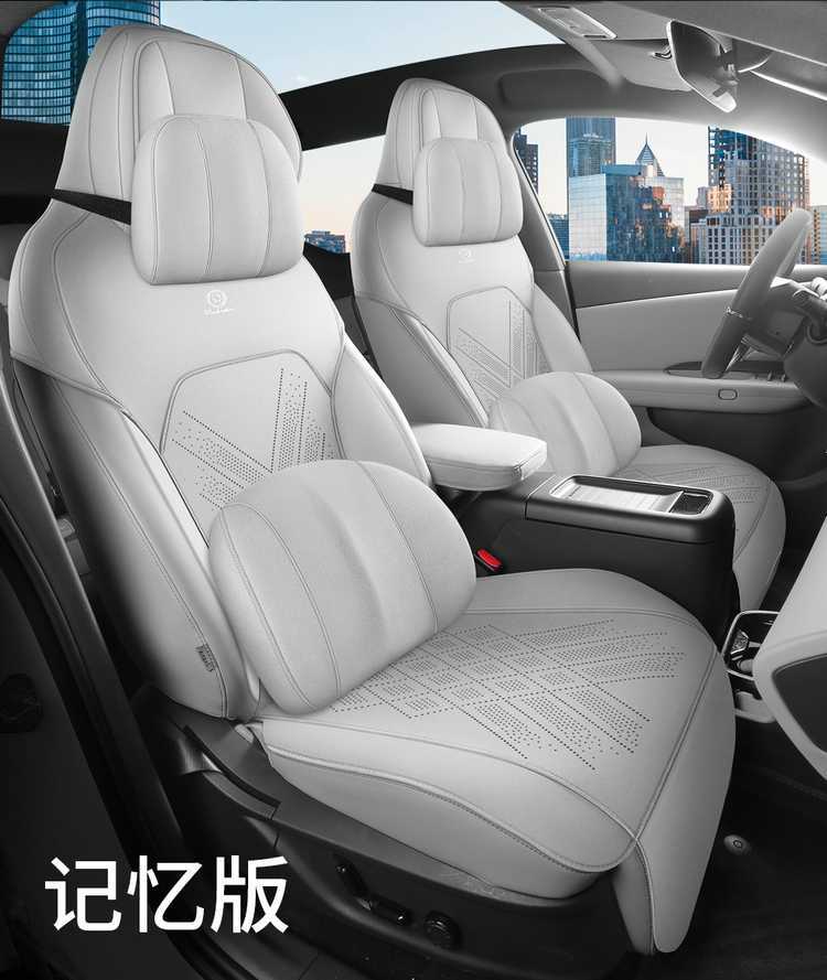 25 Lynk & Co Z20 Special Car Seat Cushions, Four-Season Suede Leather Saddle Cushions, Semi-Enclosed Ventilated and Breathable Seat Covers