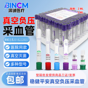 һ����ʹ�����ؓ����Ѫ���t��2/5ml�o�}��Ѫ��Ѫ��Ҏ�z���100֧