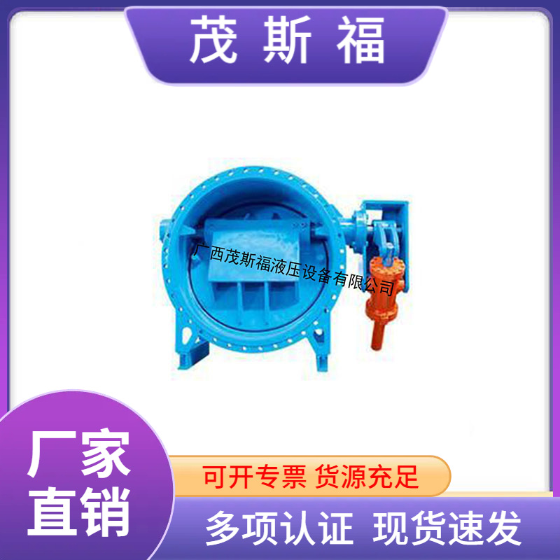 橡胶瓣式止回阀HC44X 法兰偏心蝶阀 大口径阀门球墨铸铁