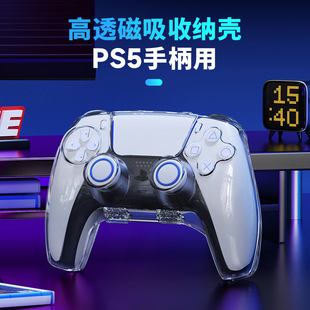 IINE��ֵPS5�ֱ��������o��͸����PS5�Α��ֱ�PCһ�w���o�� L1008