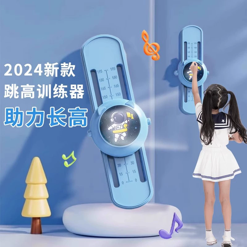 Прикользнув к выскому артефакт, ребенок коснулся счетчика прыжков