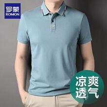 �_���ļ��������T���������̄����e��ɫ��C���°���POLO��