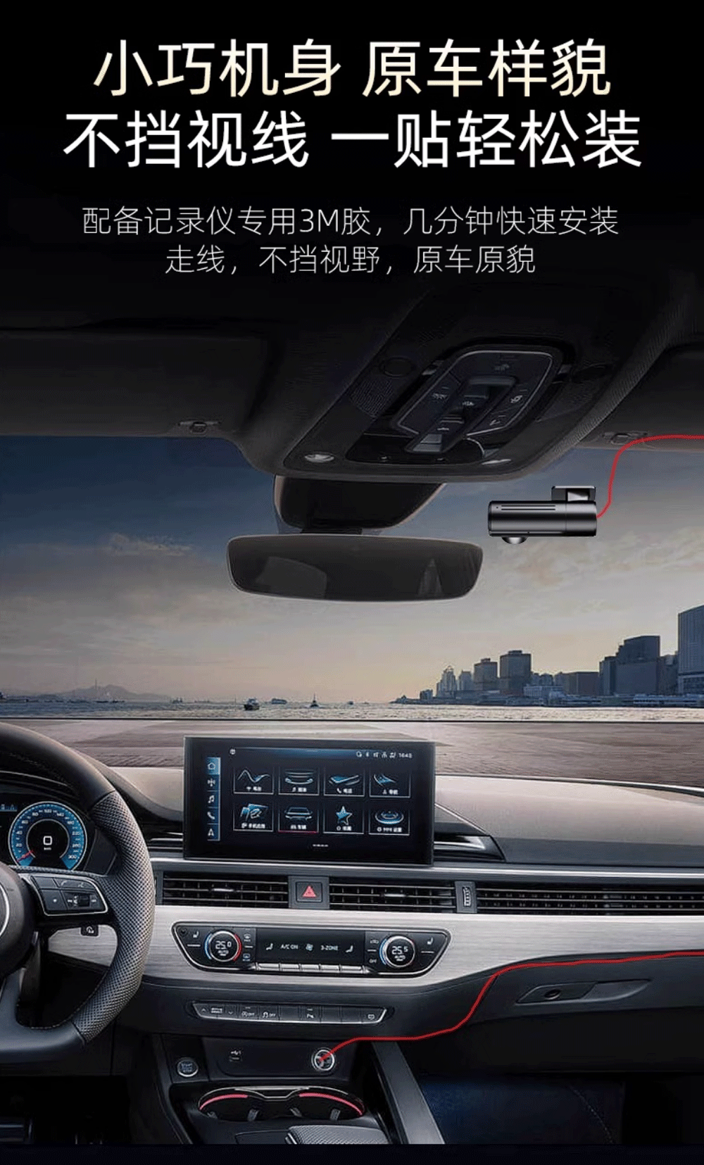 Popular Foreign Trade Item: Wifi Metal Lipstick-Shaped Hidden Dash Cam, High-Definition 1080P Car Dash Cam, in Stock