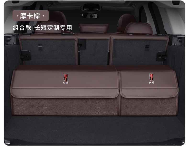 Specialized Car Storage Box for Hongqi Eqm5/Hs5/H5/Hs3Phev/H6 Car Trunk