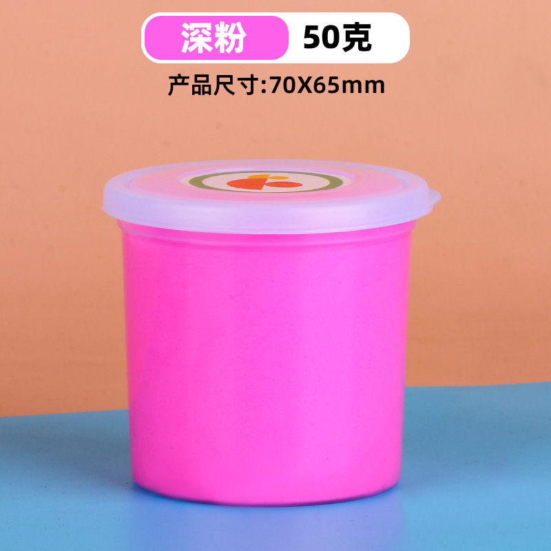 50g大罐杯装超轻粘土儿童无毒彩泥幼儿园黏土diy手工玩具橡皮|undefined