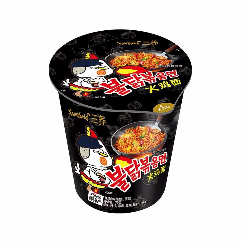 韓国三養ターキーヌードル樽入りインスタントラーメン超激辛異常激辛全箱クリーム乾麺揚げソースカップヌードルインスタントラーメン|undefined