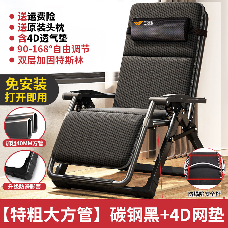 이번 시즌 인기 판매 두꺼운 사각형 튜브 [Toughened Teslin] 탄소강 블랙 + (4D 네트워크) ♢ ✓