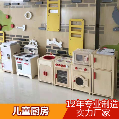 Manufactor Primary color children kitchen Toy Cabinet simulation kitchen Play house Toys Kitchenette Five-piece customized