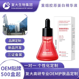 面霜;液态精华;面部护理套装