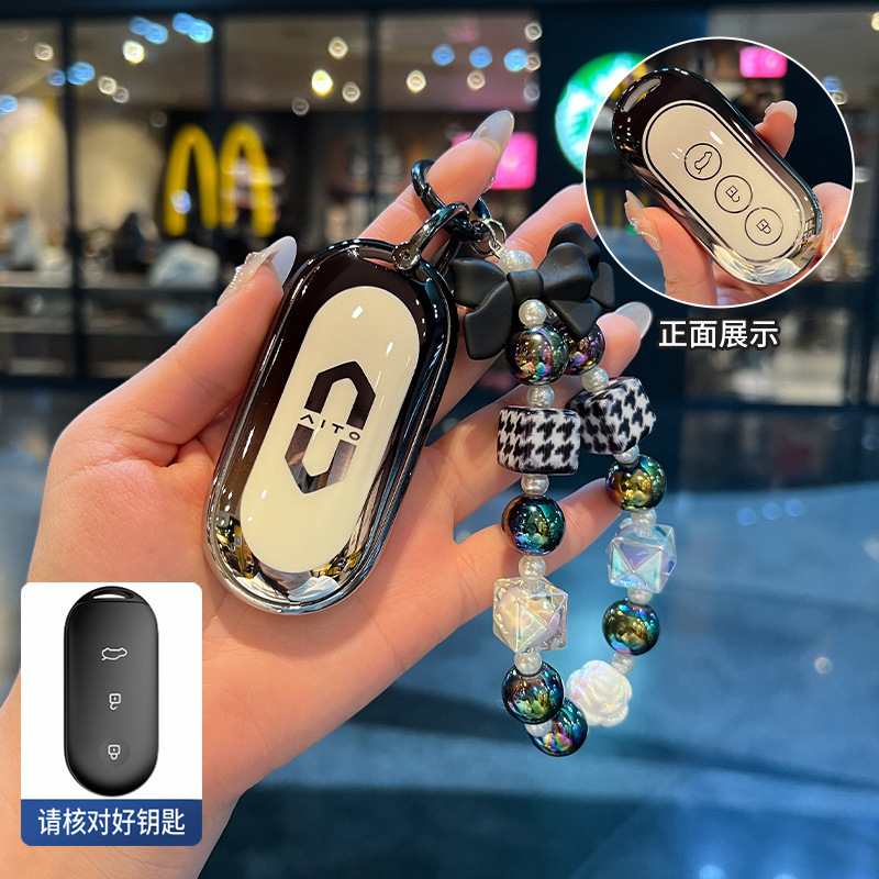 Wenjie M9 キーカバー 2025 M8 Huawei AITO サイリス拡張レンジ UItra 純電気 MAX シェルバックルに適しています。|undefined