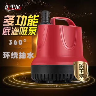 ����С�͝�ˮ�� 220V�~�׳�ˮ�C�Qˮˮѭ�h���������S����ˮ��