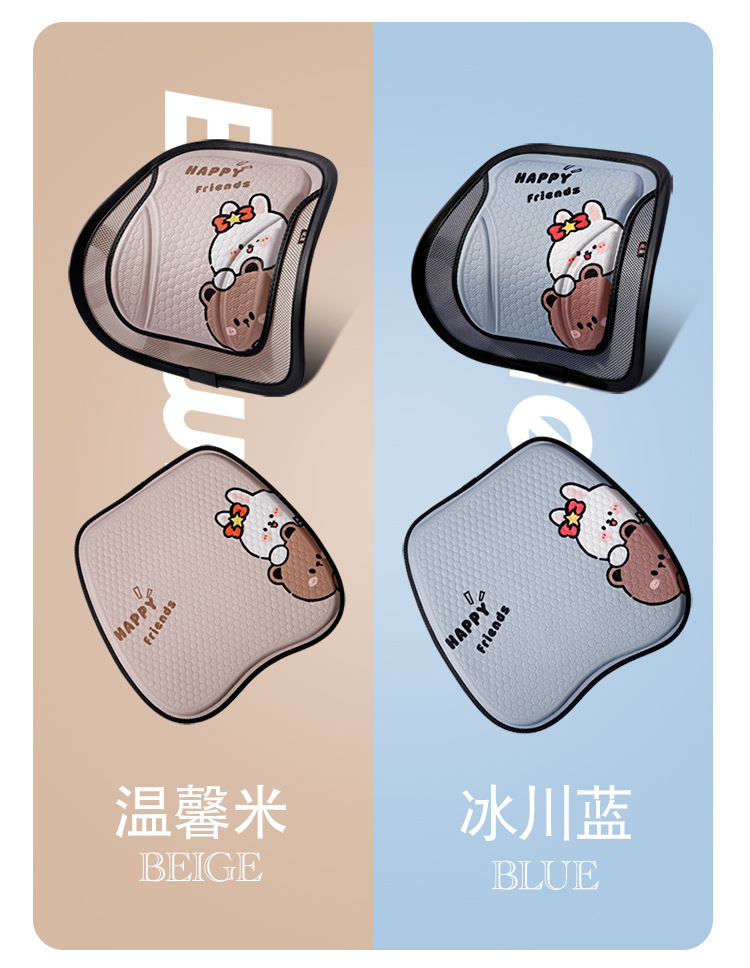 New Cartoon Gel Car Seat Cushion, Ice Silk Mesh Cooling Pad, Waist-Protecting Breathable Honeycomb Seat Cushion, Universal Car Cushion