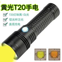 �羳T20�S��LED���Ͳ�������X�Ͻ��������O��Ѳ߉����̽�՟�